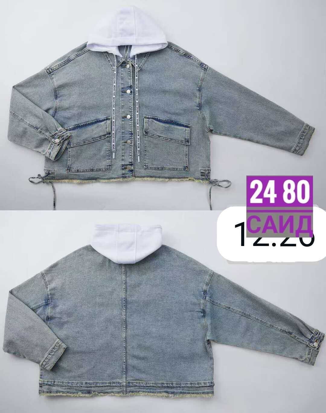 куртка джинсовая женская,джинсовая куртка,модные джинсовые куртки 2025 женские,модные джинсовые куртки,джинсовая куртка с капюшоном