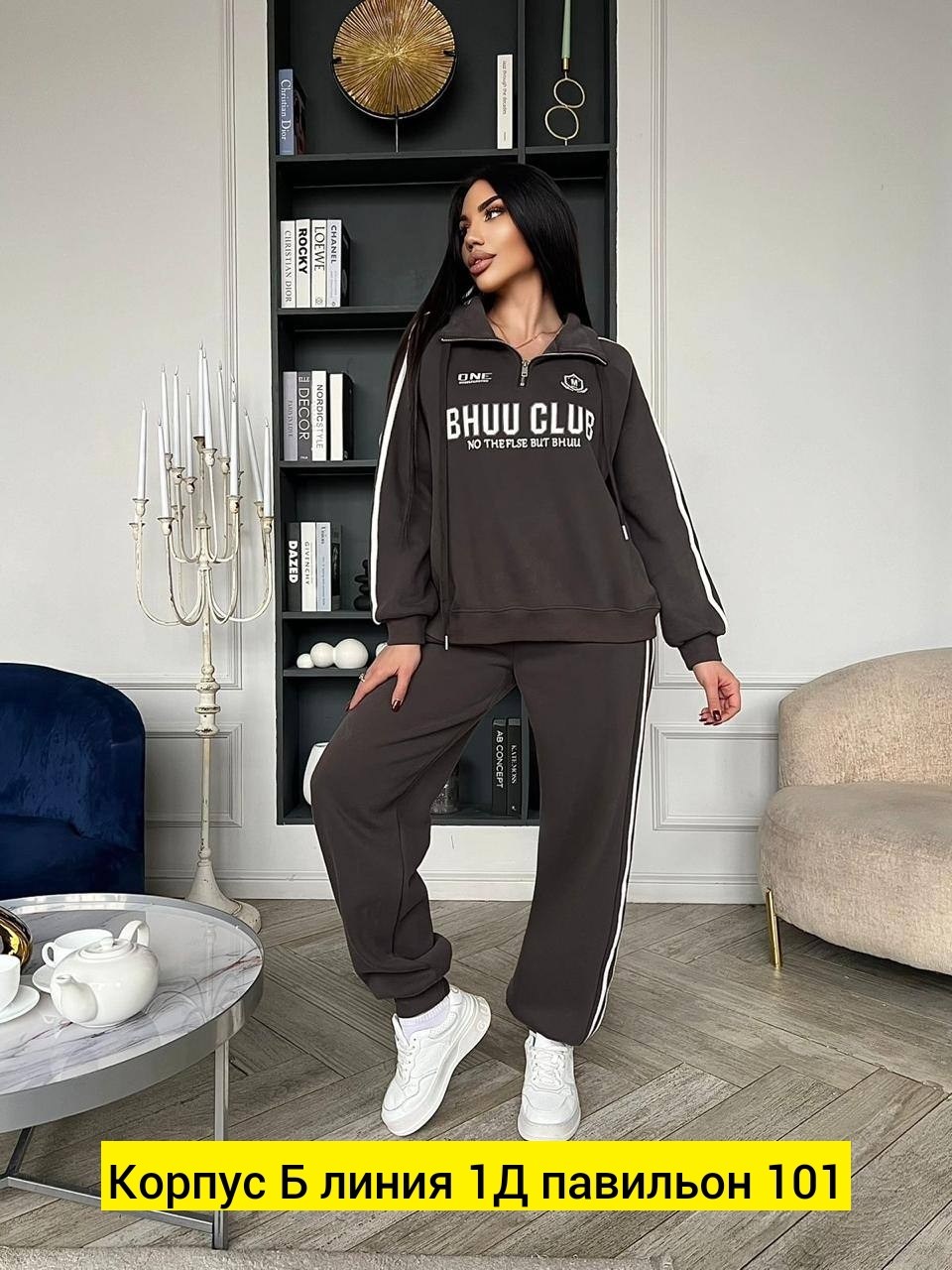 спортивный костюм женский,спортивный костюм,костюм спортивные женские костюмы,костюм двойка,спортивный костюм двойка женский