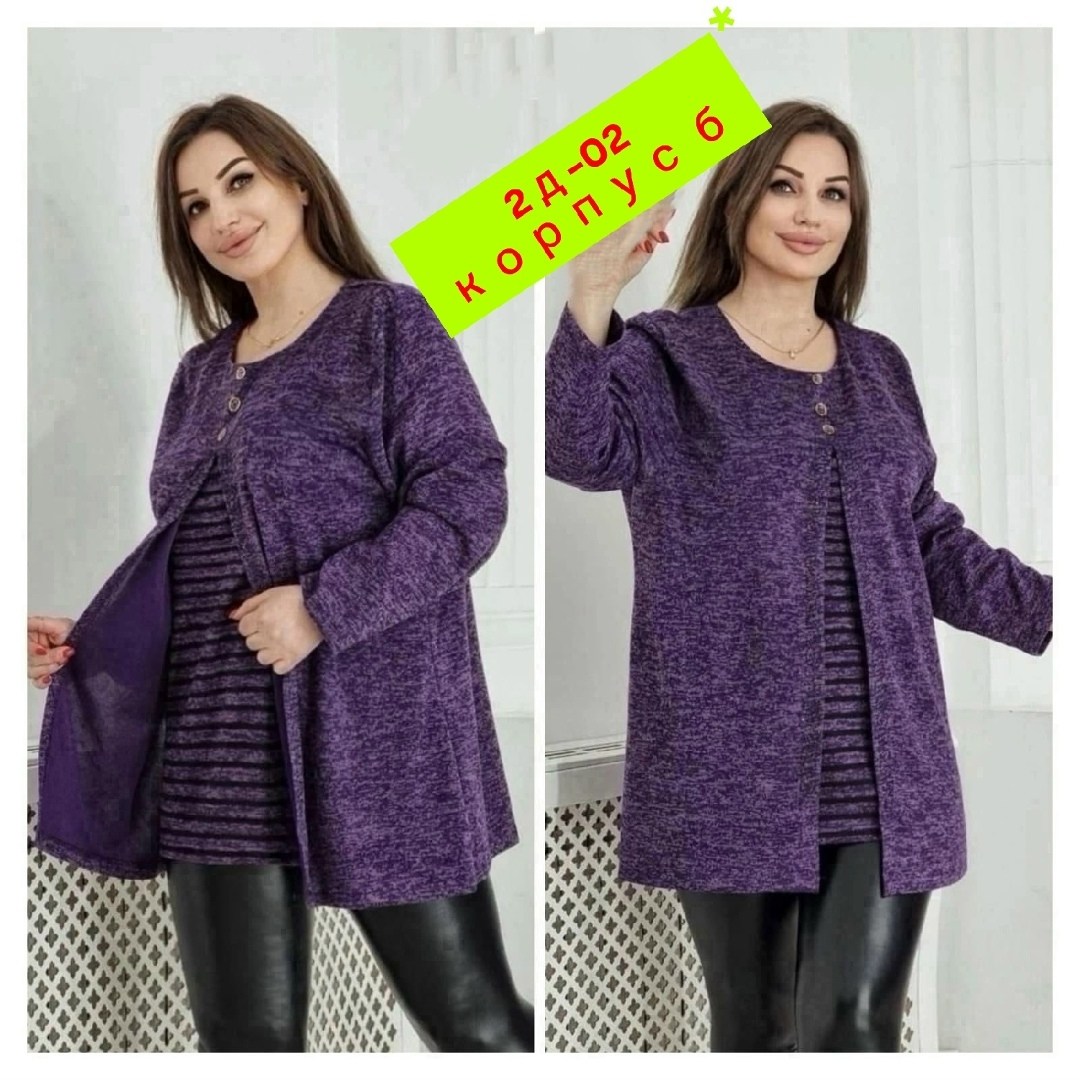 туника теплая большие размеры,туника большие размеров,женская кофта больших размеров,туника женская,женская кофта