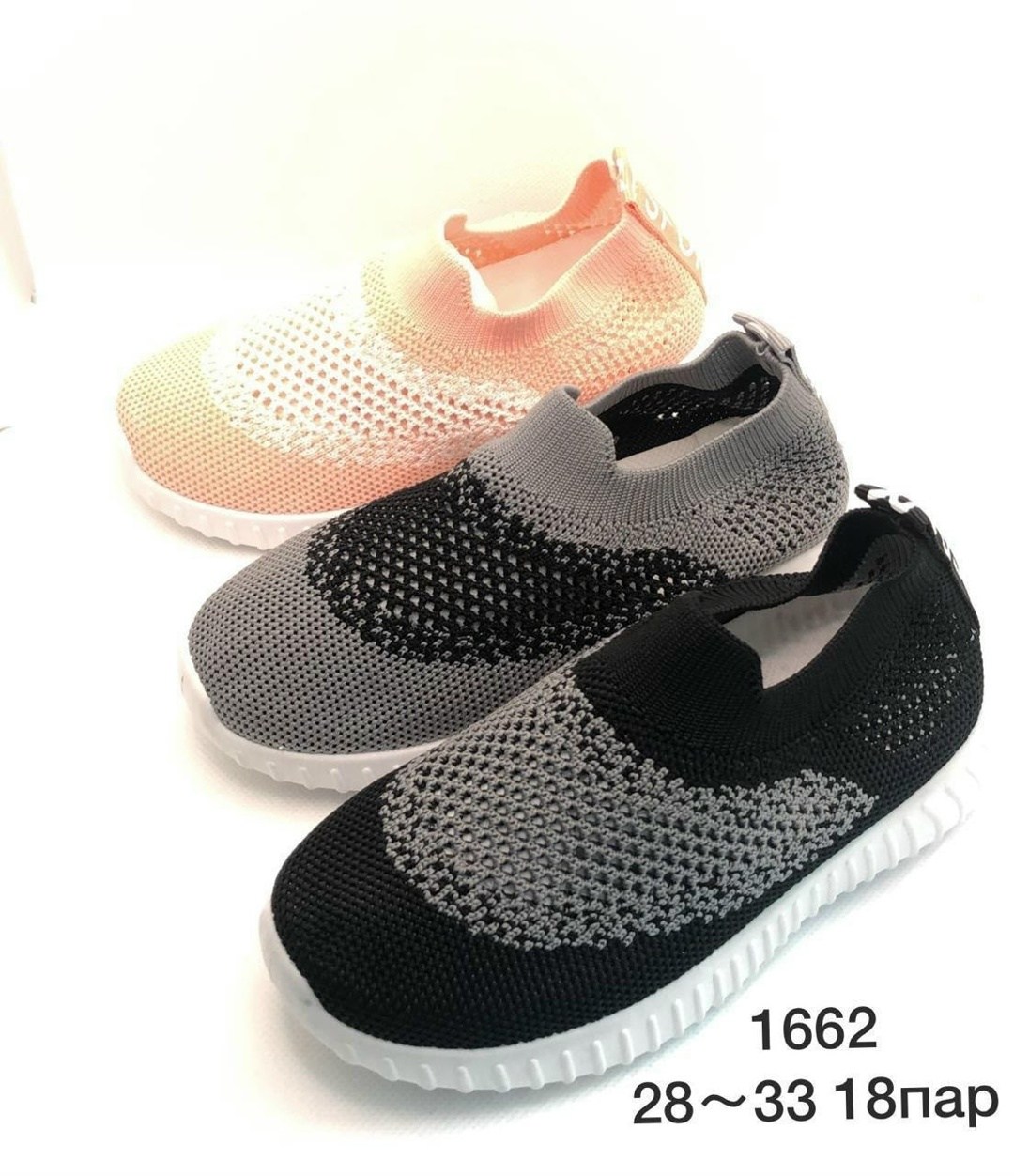 , спортивная,детские кроссовки,текстильные кроссовки,кроссовки колобок детские