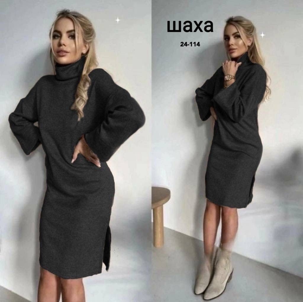 женское платье из ангоры,платье женское ангора,платье из ангоры,платье ангора,трикотажное платье с высоким горлом