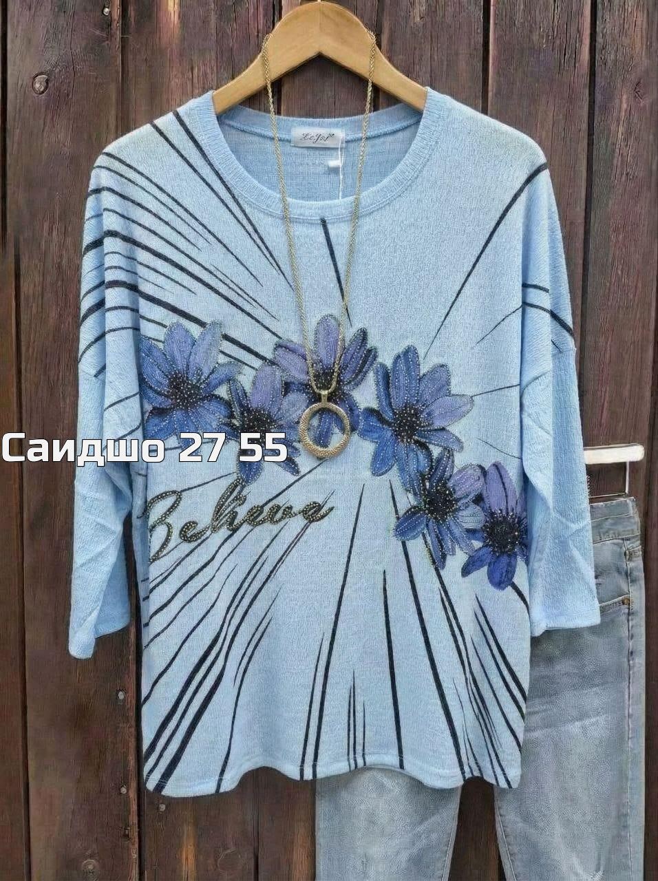 кофта женская,кофта хлопок,туника нарядная,джемпер большие размеры,свитера женские