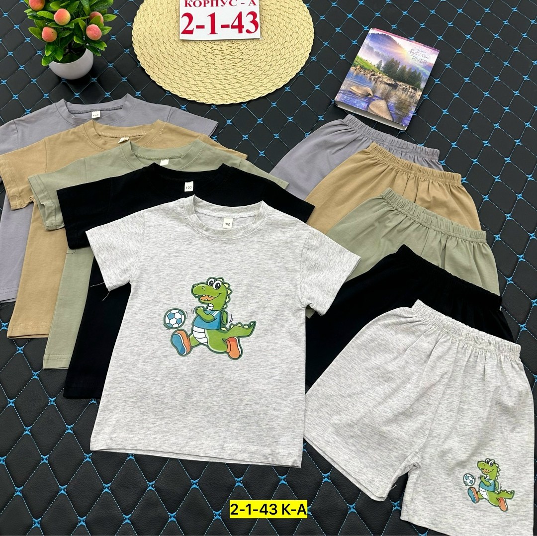 костюм детский,детские костюмы,костюм для мальчика,костюм спортивный для мальчика,