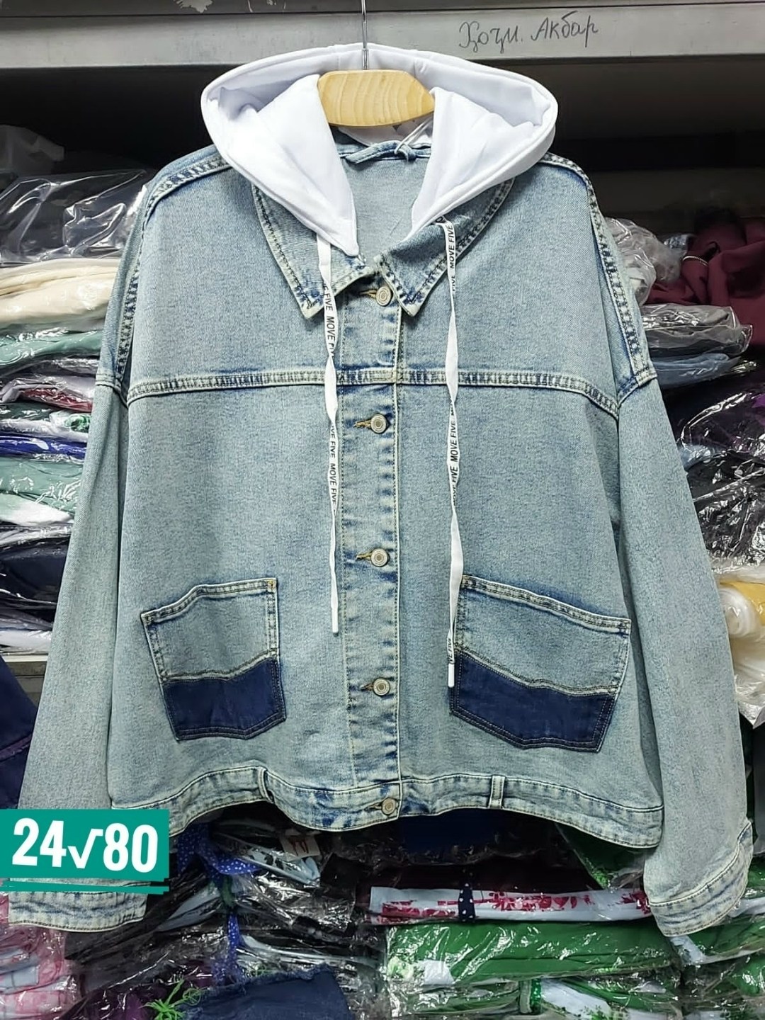 куртка джинсовая женская большой размер,джинсовая женская куртка,куртка джинсовая,куртка джинсовая женская большие размеры,турецкие джинсовые куртки женские больших размеров