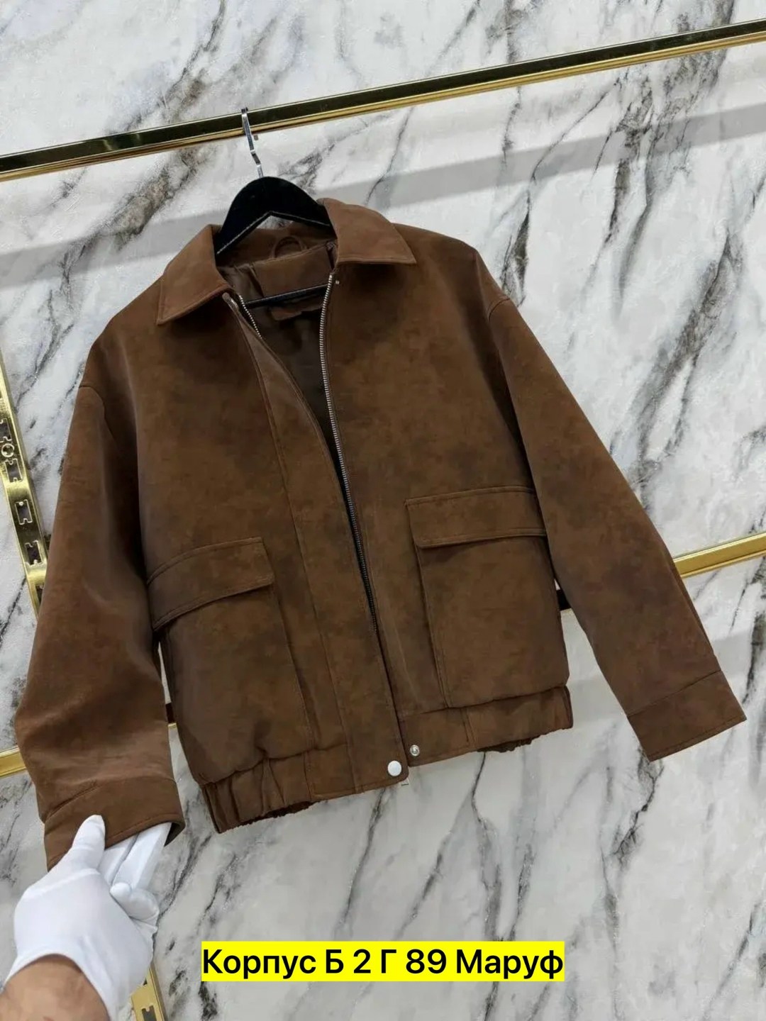 замшевая куртка,женская куртка,куртка замш,женский бомбер из замши,куртка из замши