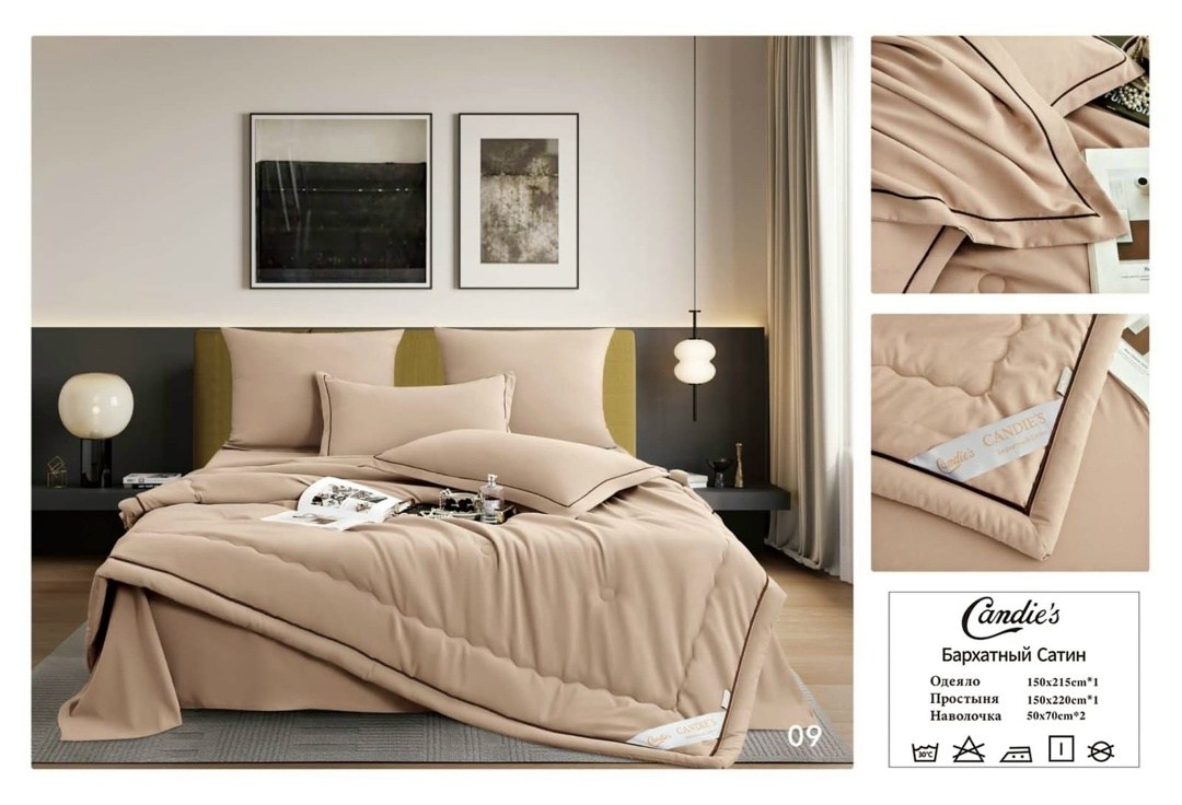 комплект постельного белья евро с одеялом,комплект постельного белья с одеялом сатин евро,комплект постельного белья с одеялом,комплект постельного белье евро,комплект постельного белья сатин люкс