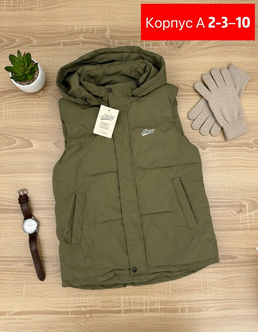 жилетка nike,жилетка весенняя найк,жилет,жилетка,жилет nike