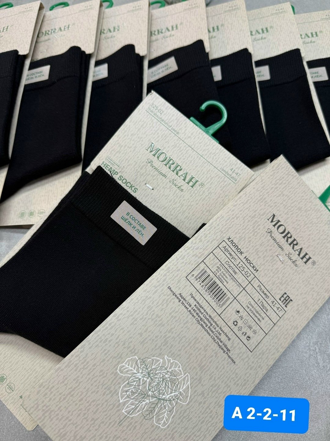 носки мужские,комплект носки мужские,мужские носки классические,носки мужские 10 пар,носки мужские средние