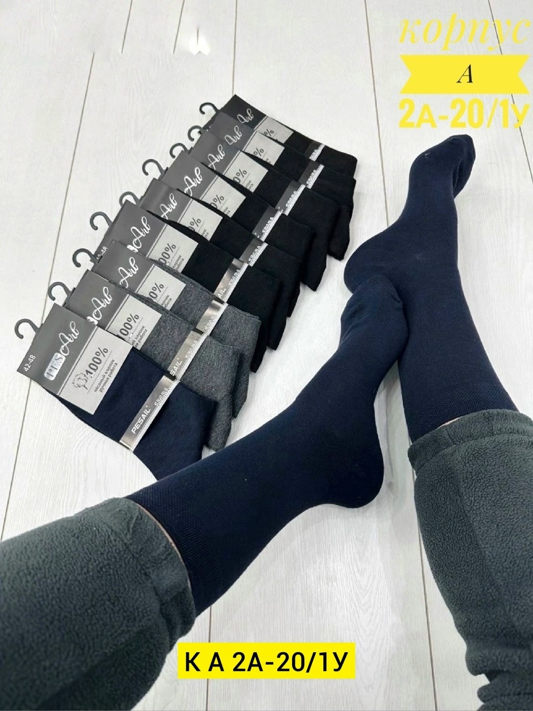 мужские носки,мужские носки хлопок,носки мужские 10 пар,носки классические мужские,мужские носки хлопок черный
