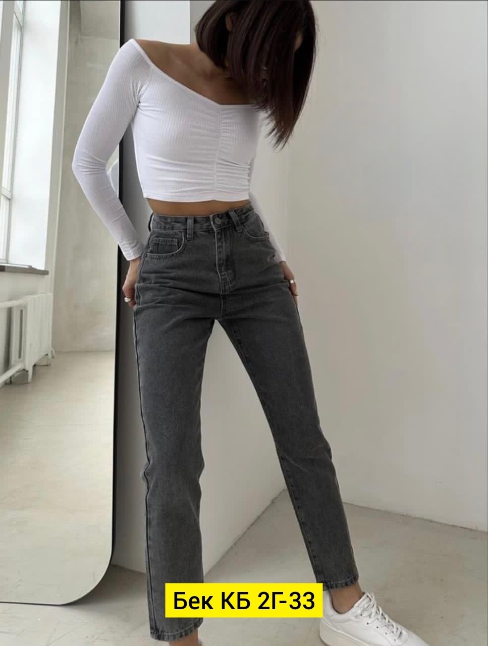 джинсы женские трубы,женские джинсы,джинсы клёш,джинсы широкие,брюки джинсы