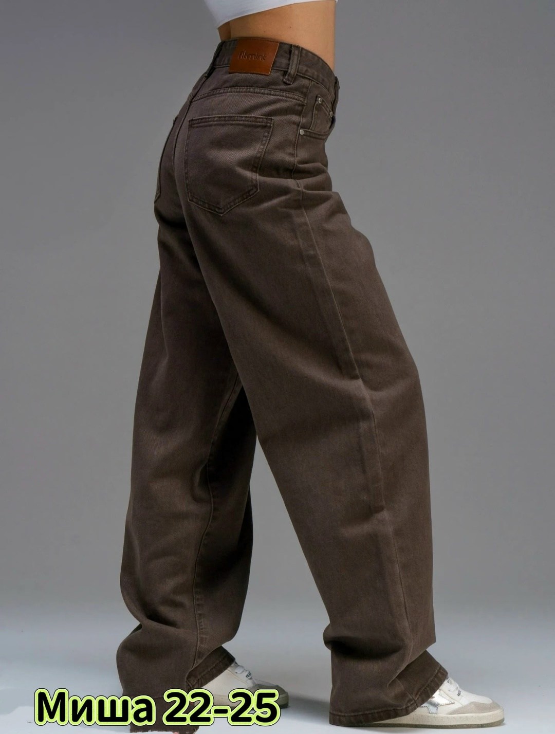джинсы широкие багги шоколадного цвета,джинсы широкие,коричневые джинсы,джинсы коричневые широкие,женские джинсы