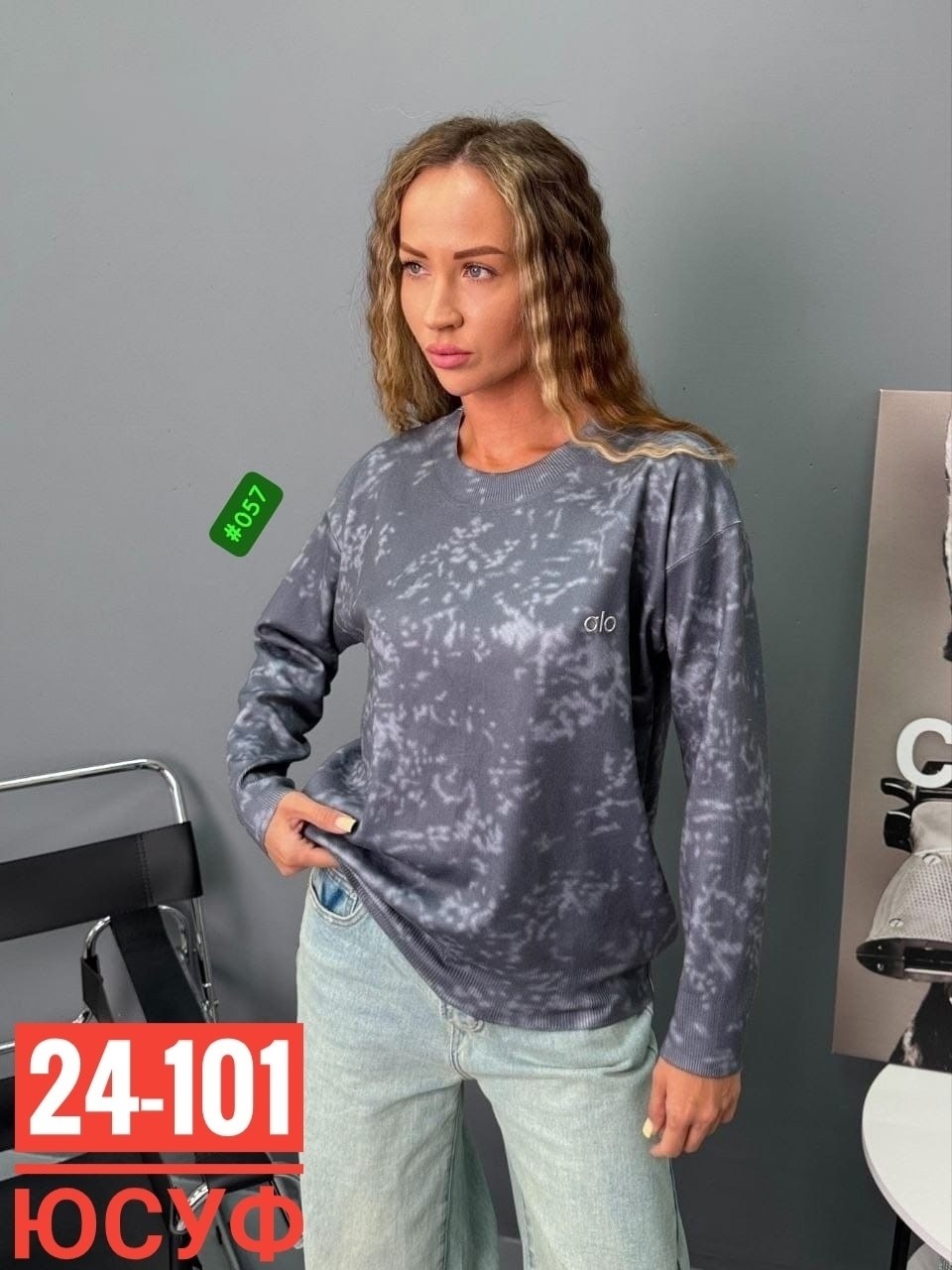 женская кофта,свитшот женская,базовая кофта,женская кофточка,толстовки свитшот