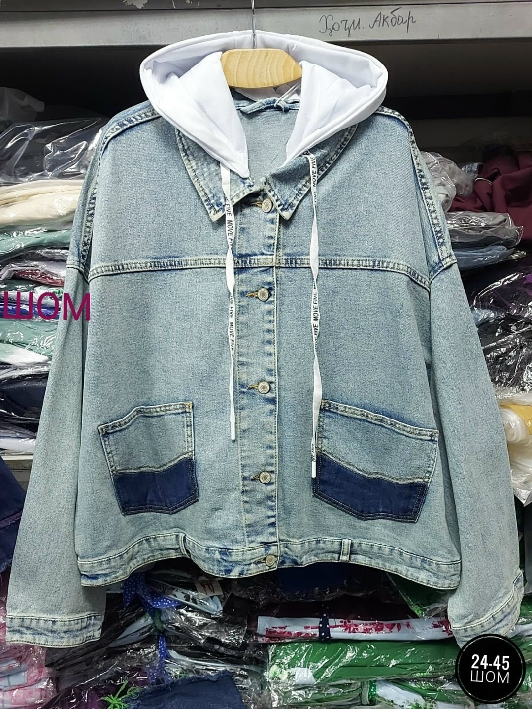 куртка джинсовая женская большой размер,куртка джинсовая,джинсовая женская куртка,куртка джинсовая женская большие размеры,турецкие джинсовые куртки женские больших размеров