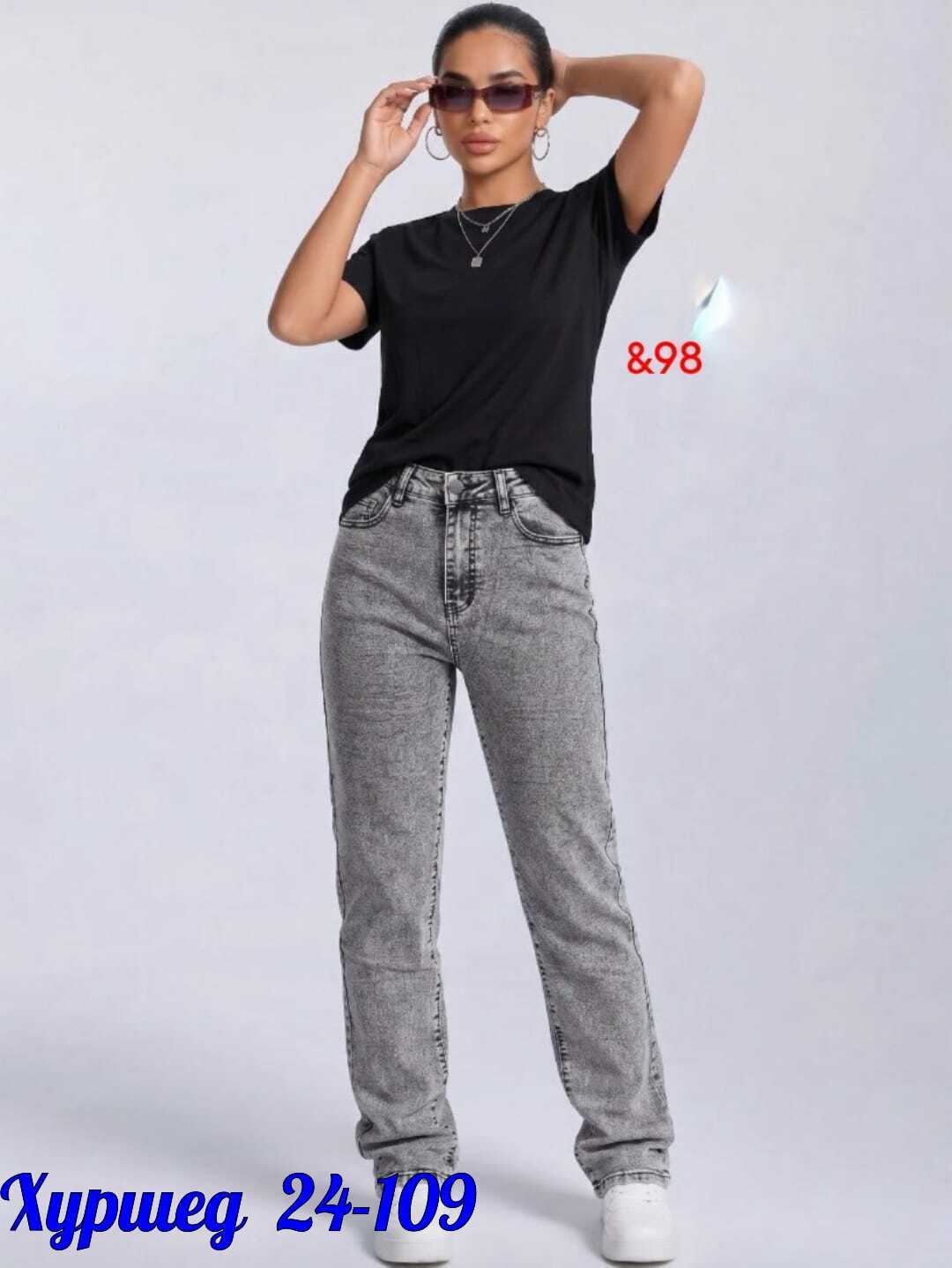 женские джинсы,джинсы женские широкие,джинсы,джинсы брюки,женские брюки джинсы