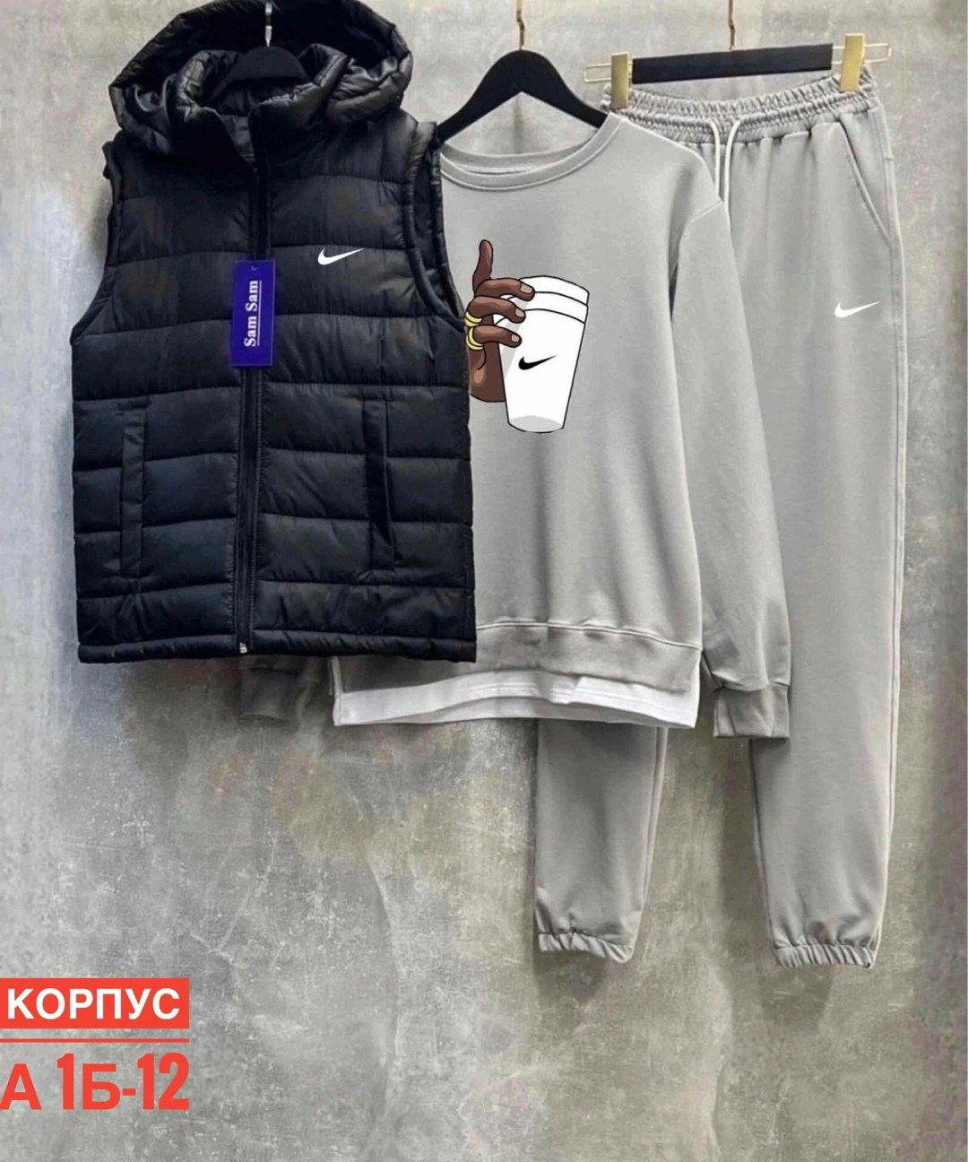 спортивный костюм с безрукавкой мужской,костюм спортивный мужской,костюм спортивный мужской nike,спортивный костюм тройка с жилеткой adidas kn shop цвет темно-зеленый,спортивные костюм