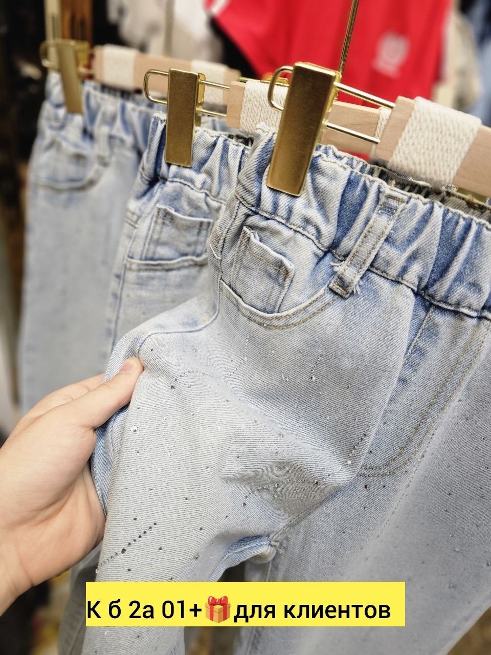 брюки джинсы,брюки джинс,джинсы модные,джинсы детские,джинсы для детей