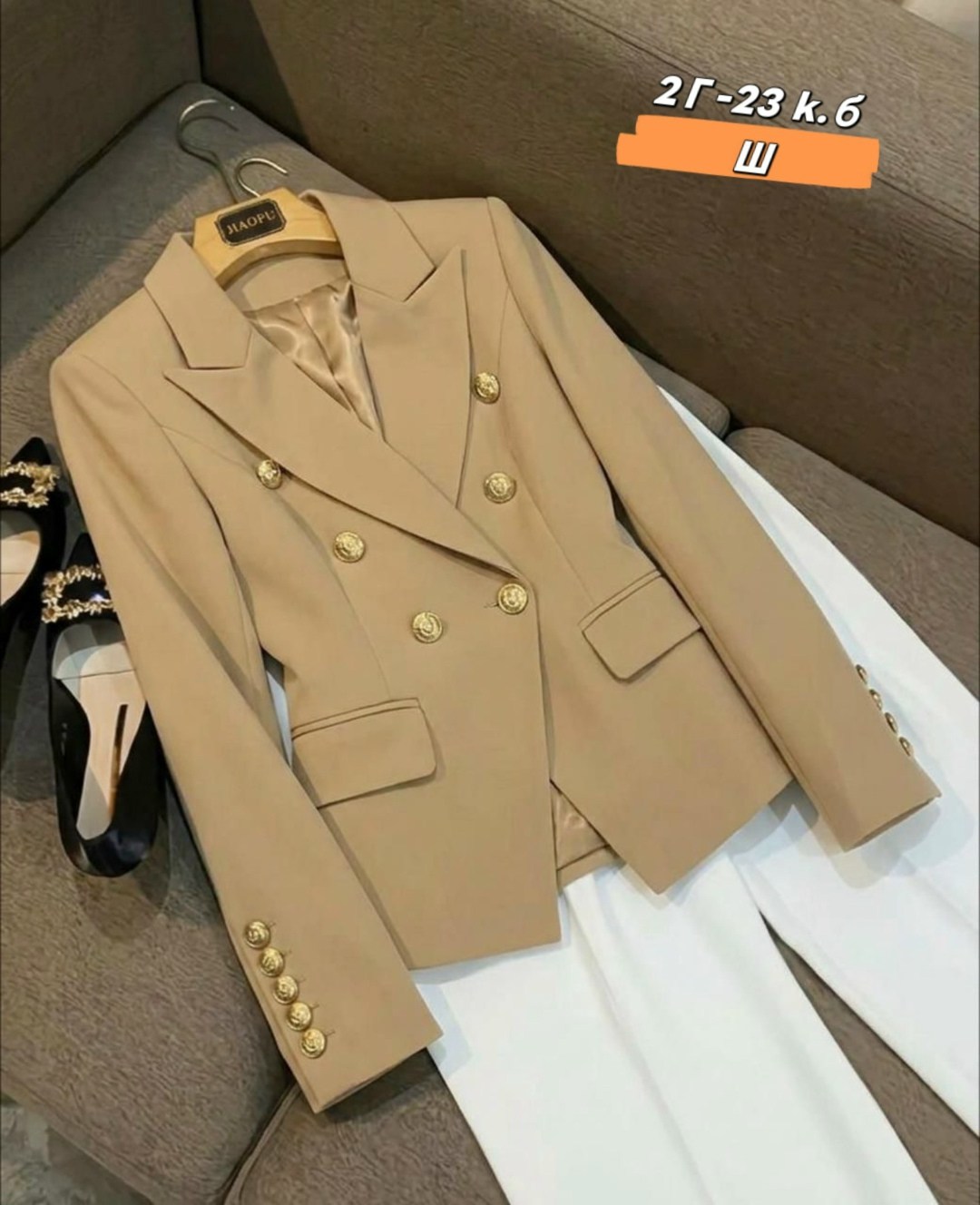 женский двубортный блейзер,двубортный блейзер,женский двубортный пиджак,женские костюмы,