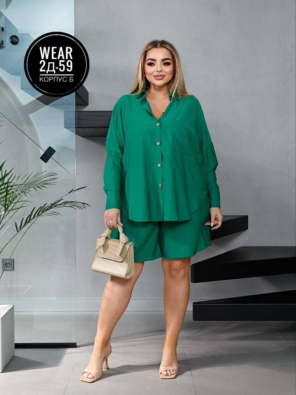 женские костюмы больших размеров,женские летние костюмы, больших размеров,зеленый костюм женский,летние костюмы