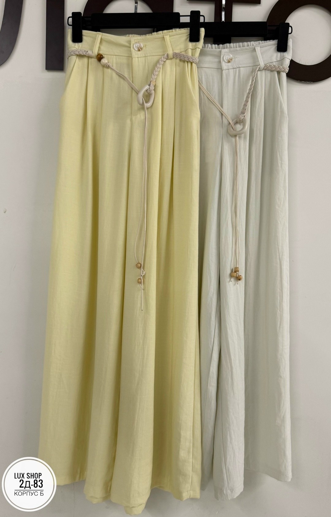 широкие брюки,брюки с широкими штанинами,повседневные брюки,женские широкие брюки,широкие брюки для женщин