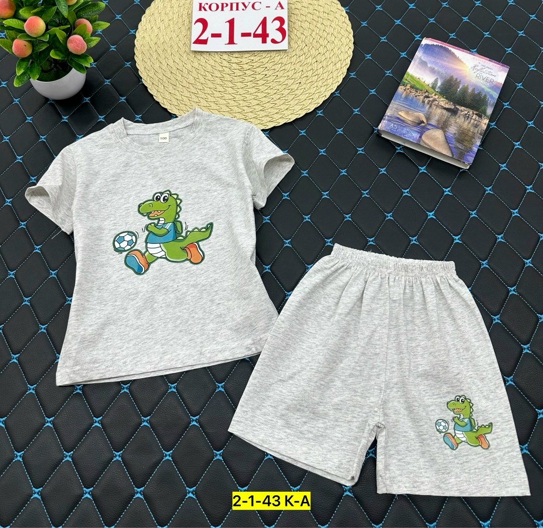 костюм детский,детские костюмы,костюм для мальчика,костюм спортивный для мальчика,