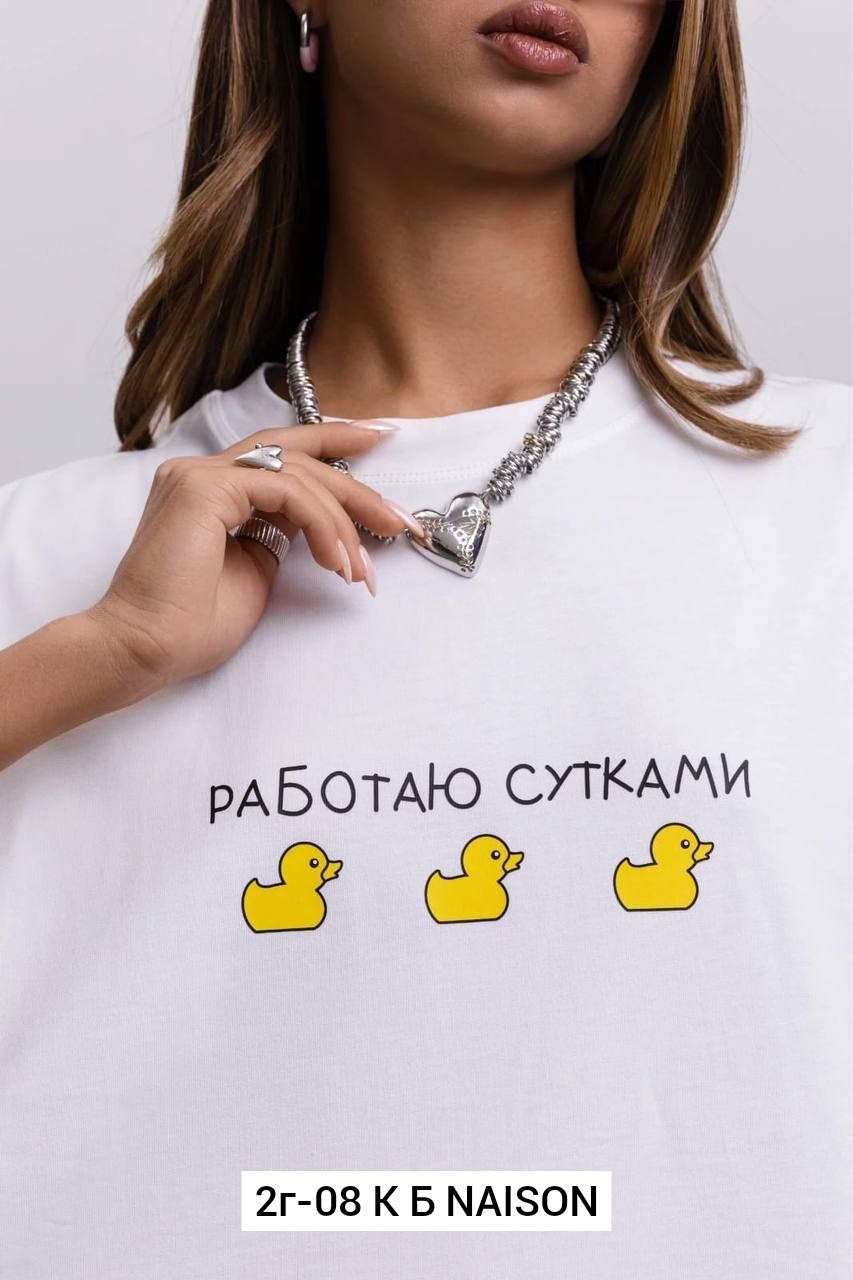 футболки оверсайз с принтами,футболка оверсайз,спортивные костюмы женские,женская футболка оверсайз,футболка больших размеров оверсайз удлиненная с принтом