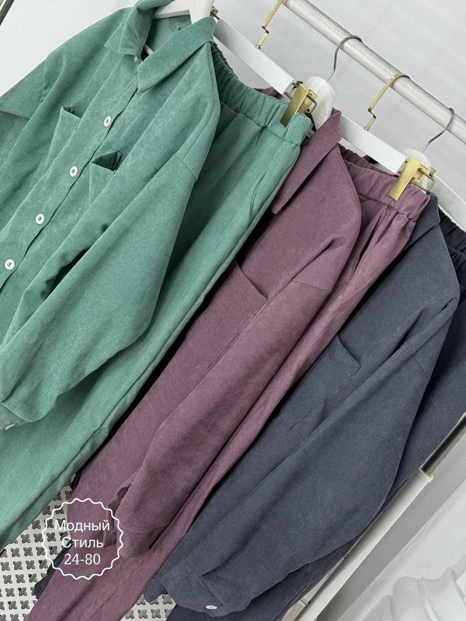 костюм женский на флисе,вельветовый костюм женский,костюм двойка вельвет,костюм тройка вельвет женский,вельветовый костюм женский модный