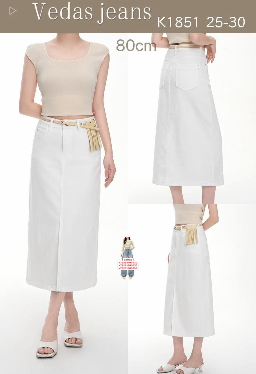 белая юбка,юбка женская,юбка,юбка женская белая,модели юбки