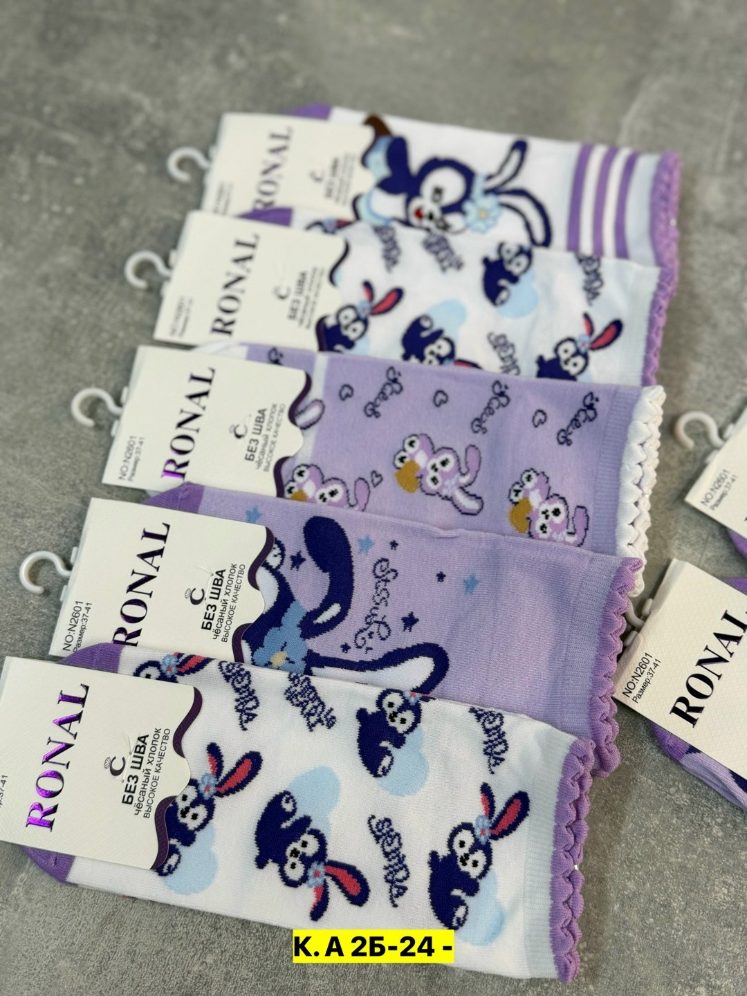 носки для девочек,женские носки,носки детские для девочек,детские носки,носки упаковка