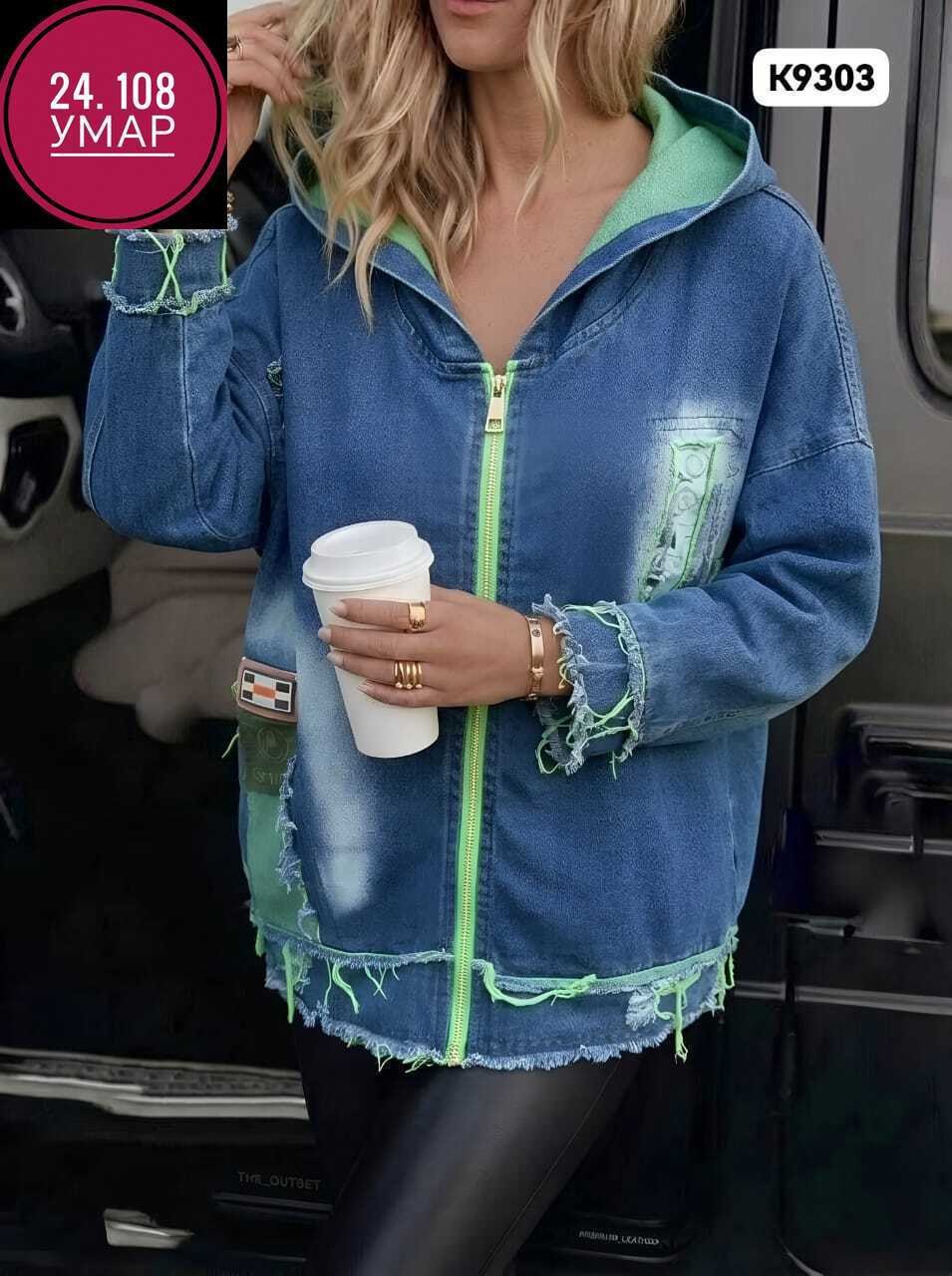 куртка джинсовая,женская джинсовая куртка,джинсовка куртка,куртка джинсовая джинсовка,модные джинсовые куртки 2026