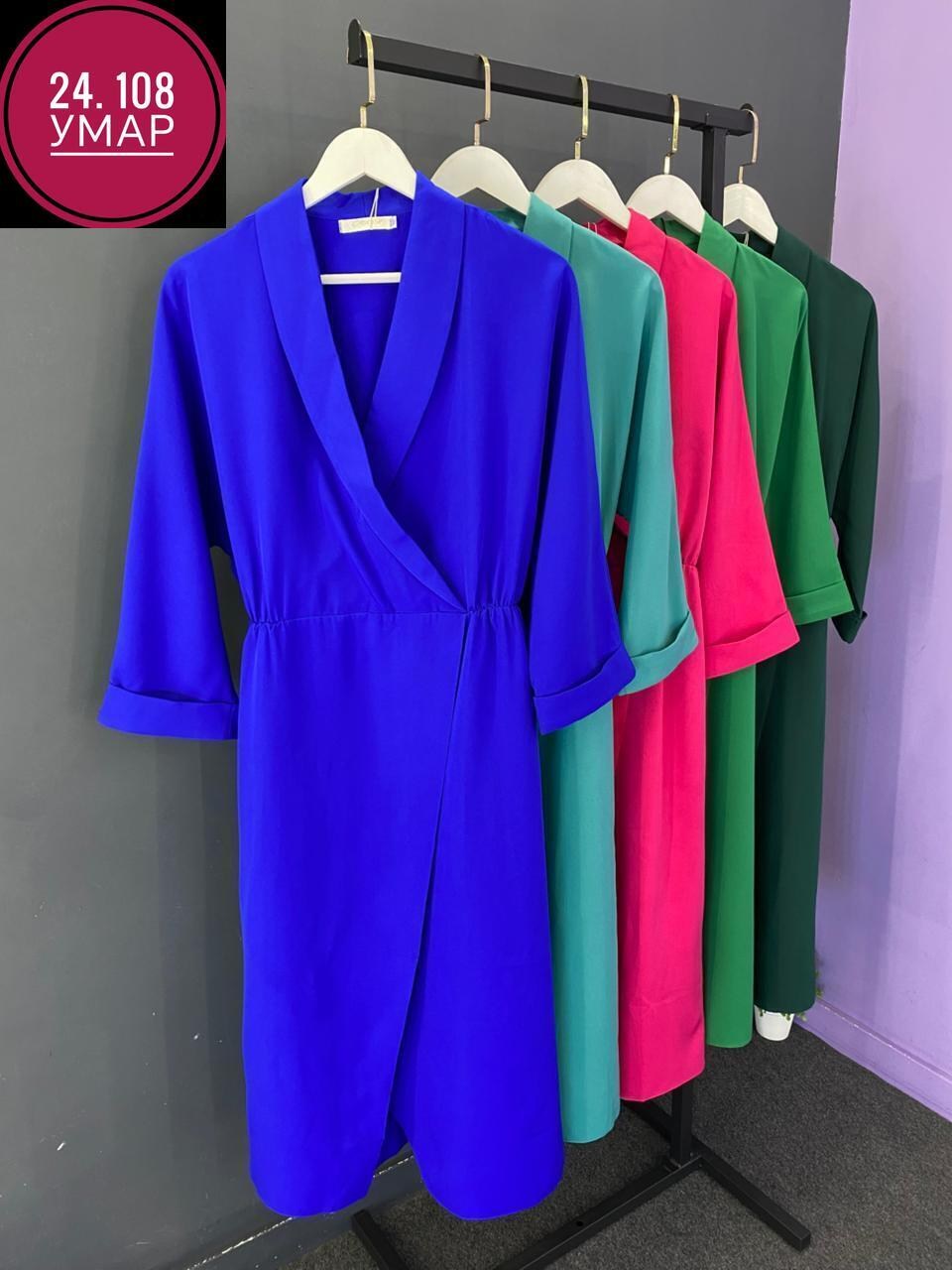 платья,приталенное платье,женская платье,платье женское с запахом,платье с поясом