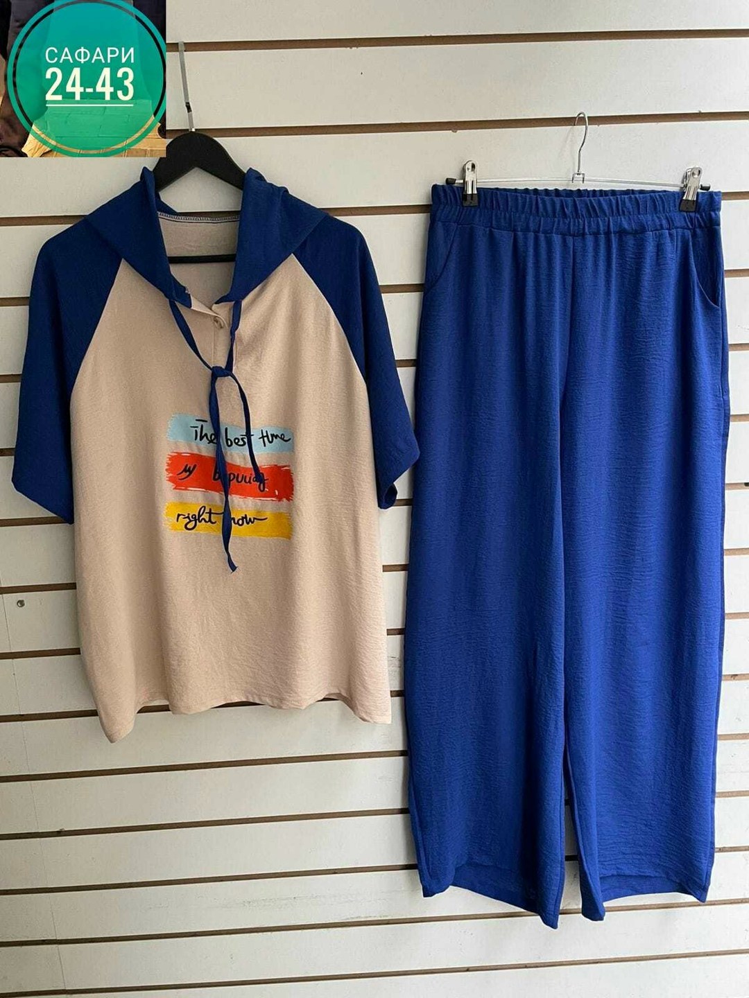 женские костюмы больших размеров,спортивный костюм женский,женские костюмы двойка,женский костюм,костюм больших размеров