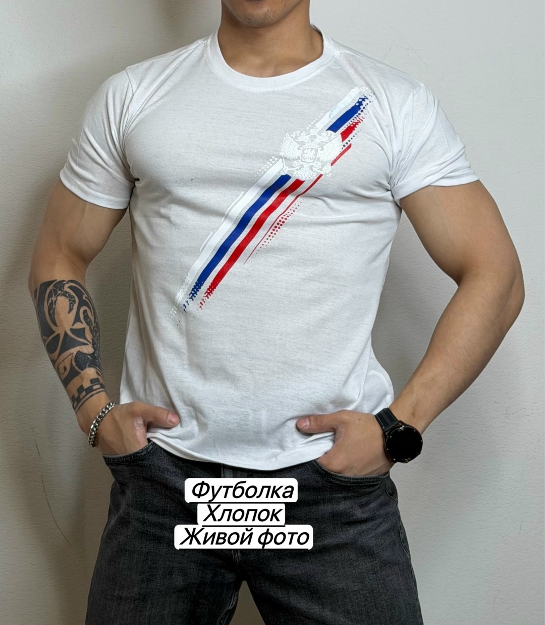 футболки мужские,футболки армия россии,футболка футболка мужская,футболка россия,футболка