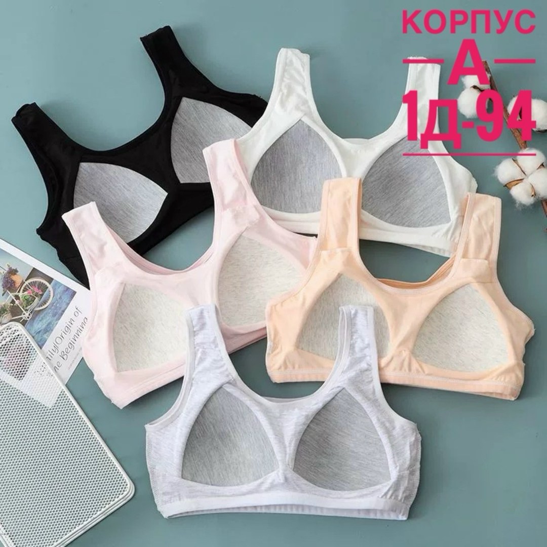 бюстгальтер для девочек подростка,топ бюстгальтер для девочек,бюстгальтер для подростка,бюстгальтер для девочек,детские лифчики