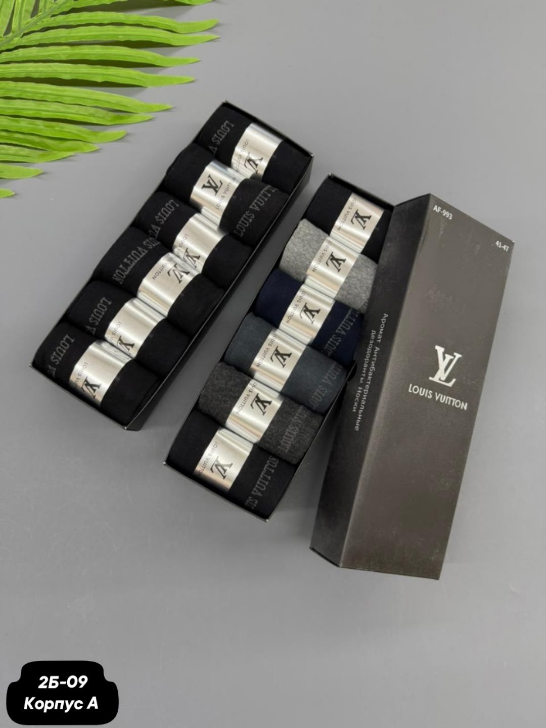 носки louis vuitton,мужские носки,носки мужские подарочные,комплект носков louis vuitton,набор мужчине