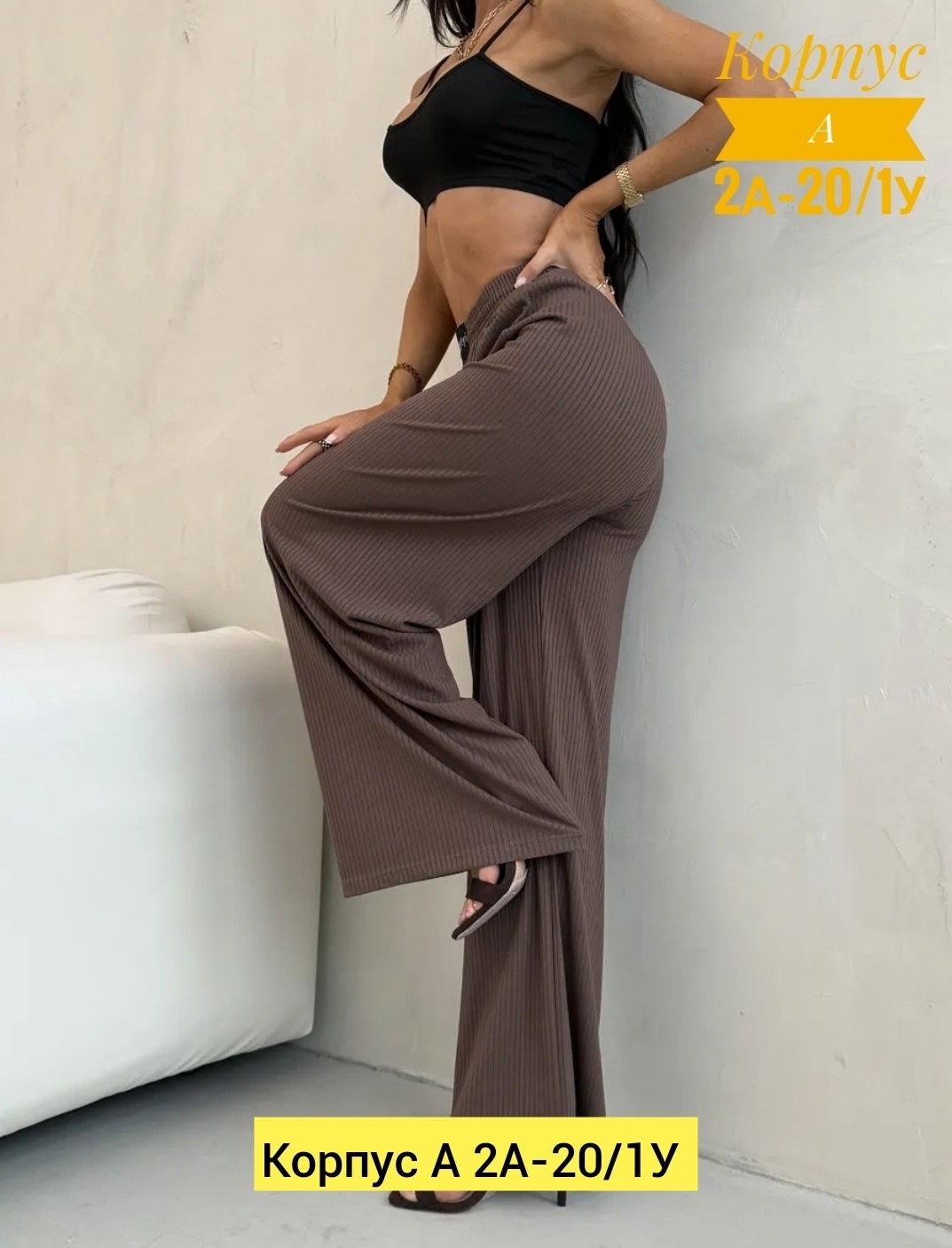 брюки лапша женские палаццо летние,брюки женские палаццо,брюки летние палаццо,брюки женские летние палаццо широкие штаны,брюки палаццо лапша