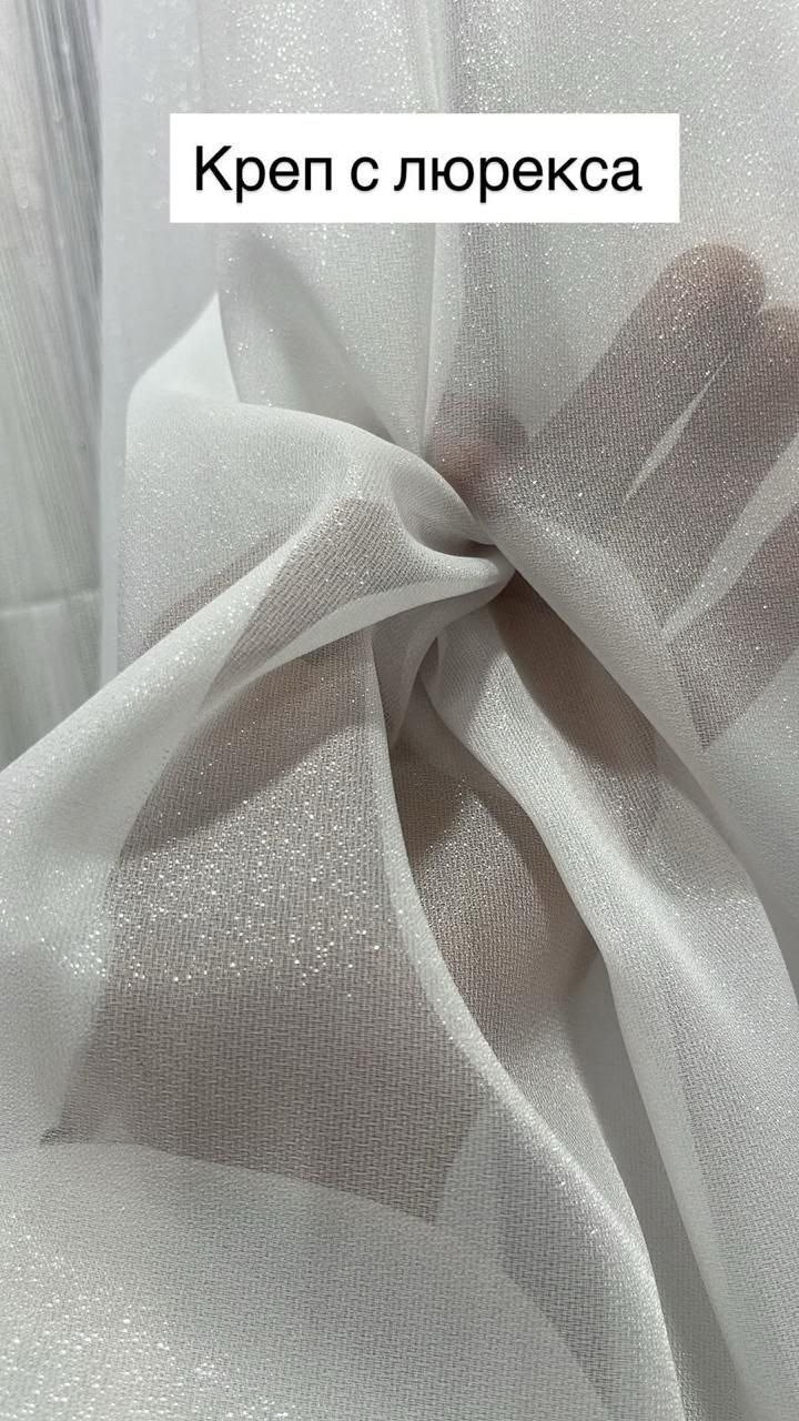 тюль белый прозрачный,органза белая,белый тюль,тюль кристалон белая,тюль сетка