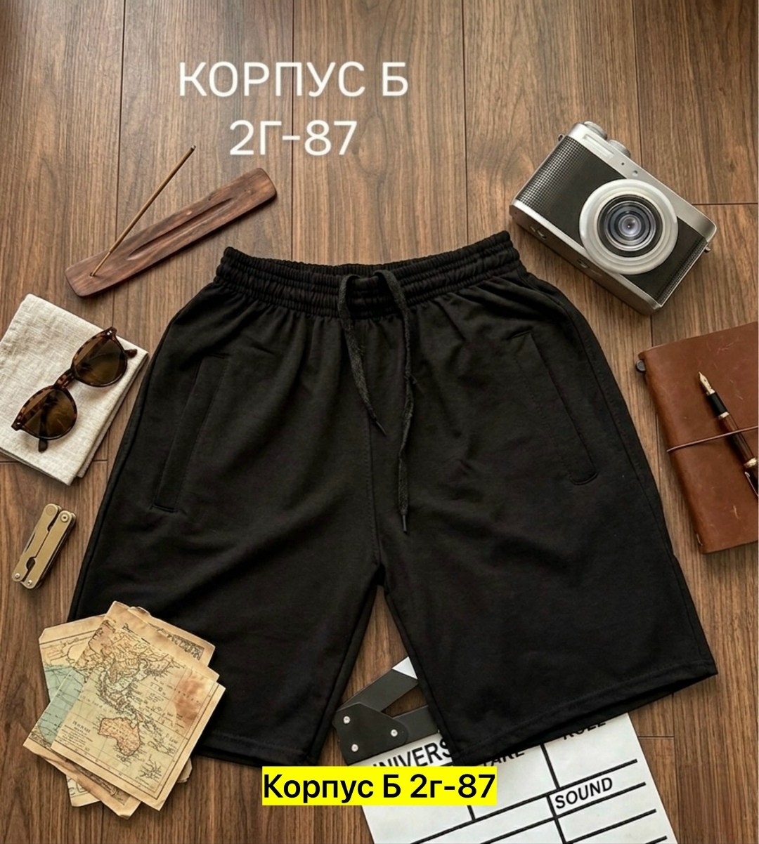 шорты мужские спортивные,шорты мужские,шорты бриджи,шорты для мужчин,шорты удлиненные