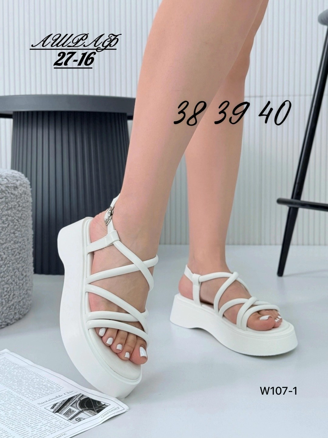 босоножки женские,сандали босоножки,босоножки летние,босоножки летние на платформе,босоножки модные