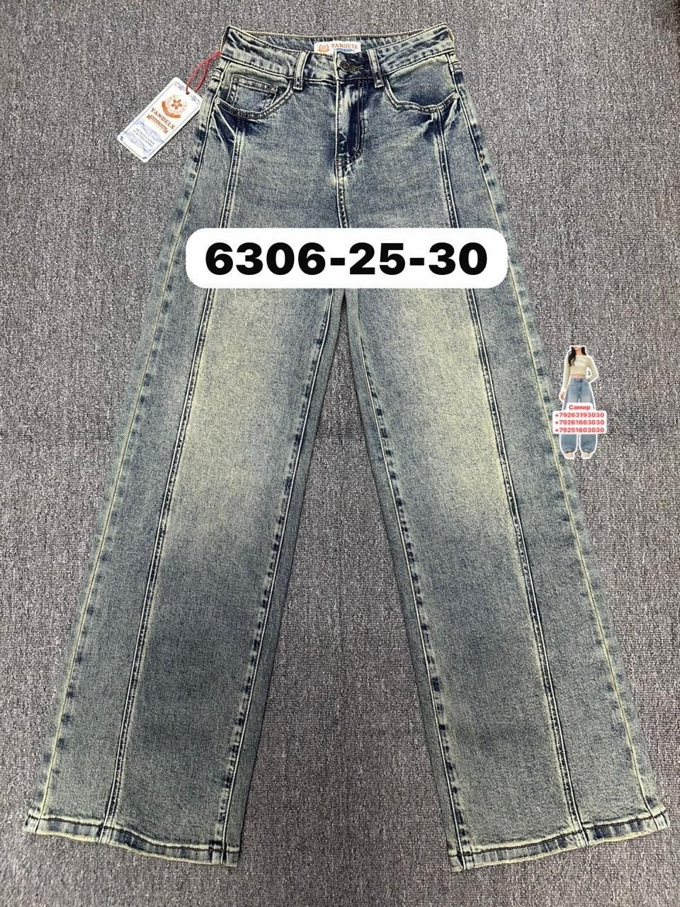 женские джинсы,джинсы,джинсы широкие,джинсы палаццо,джинсы женские широкие
