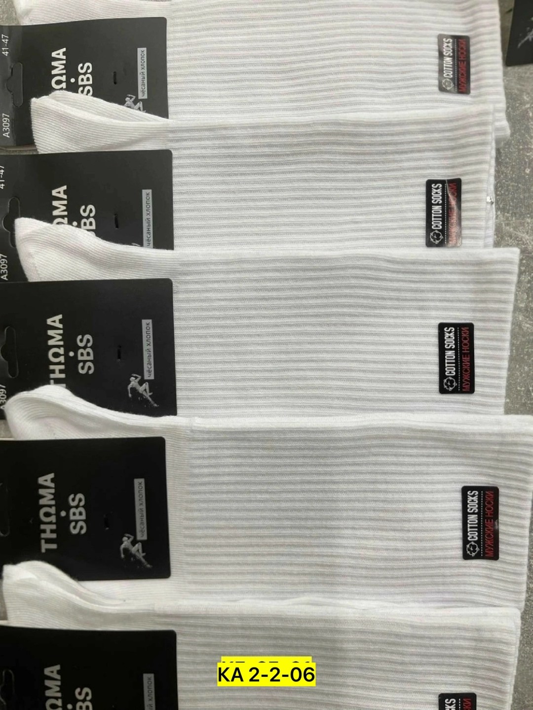 носки мужские,носки мужские средние,носки комплект,комплект носки мужские,носки мужские 10 пар