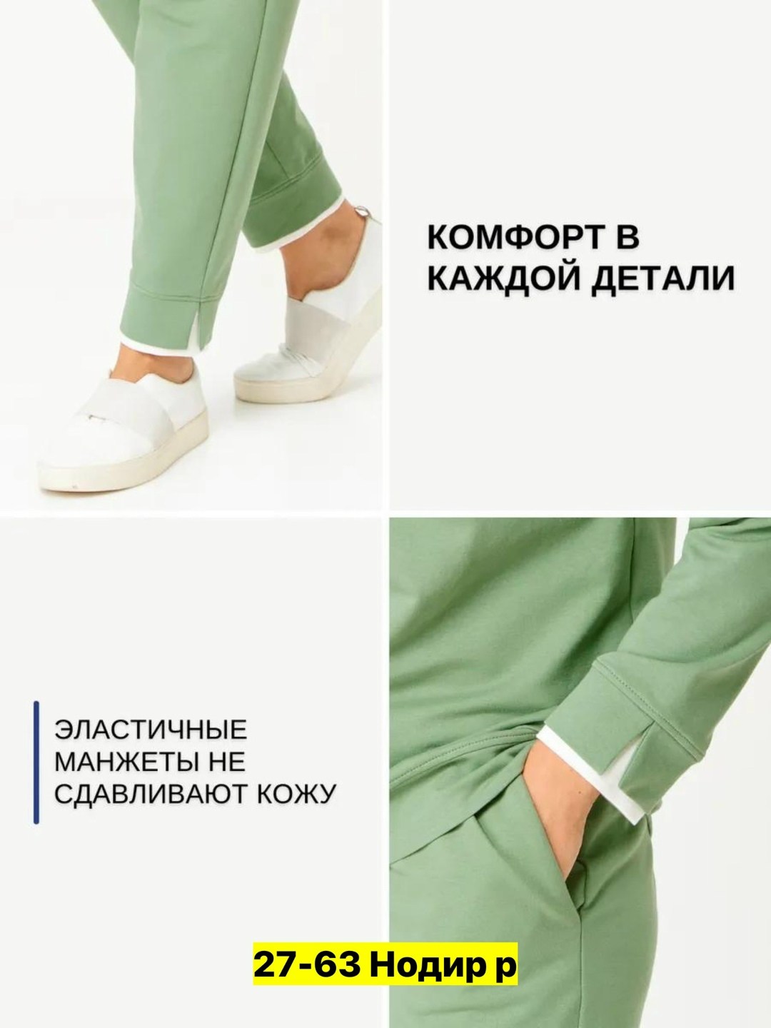 женские костюмы,брючный комплект,спортивные костюмы женские,костюм с брюками,женские брючные комплекты