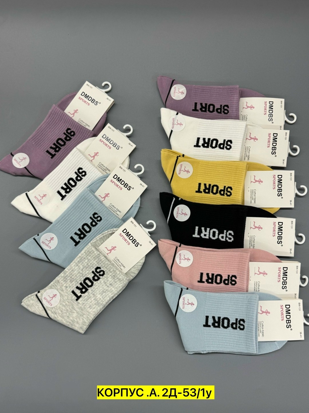 носки женские 10 пар,носки женские,комплект носки женские,комплект женских носков,носки упаковка