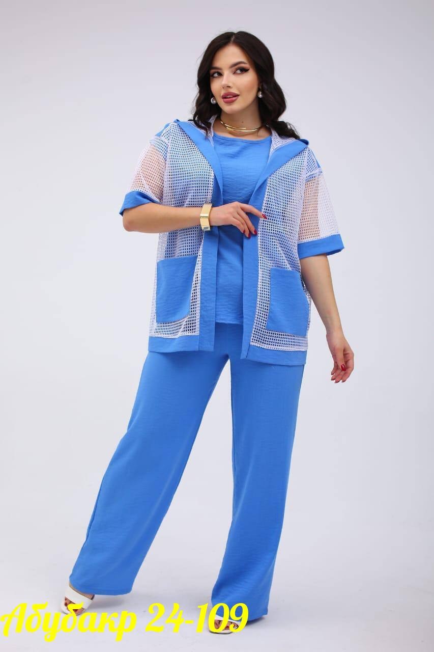 костюм женский тройка,костюм женский,трикотажные костюмы,женские брючные костюмы,летние костюмы