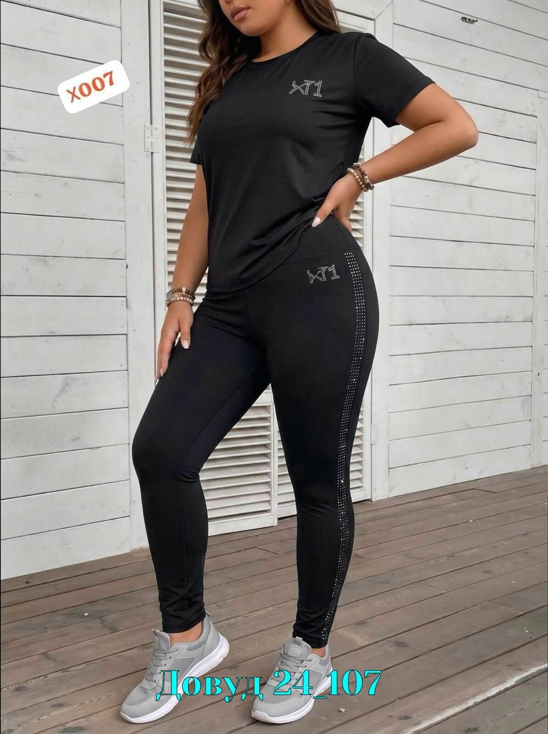 женские костюмы больших размеров,спортивные костюмы женские,женский костюм двойка,женские костюмы,спортивные костюм