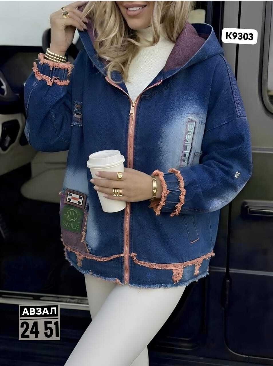 куртка джинсовая,женская джинсовая куртка,джинсовая куртка на мальчика,джинсовая куртка джинсовка,джинсовка куртка