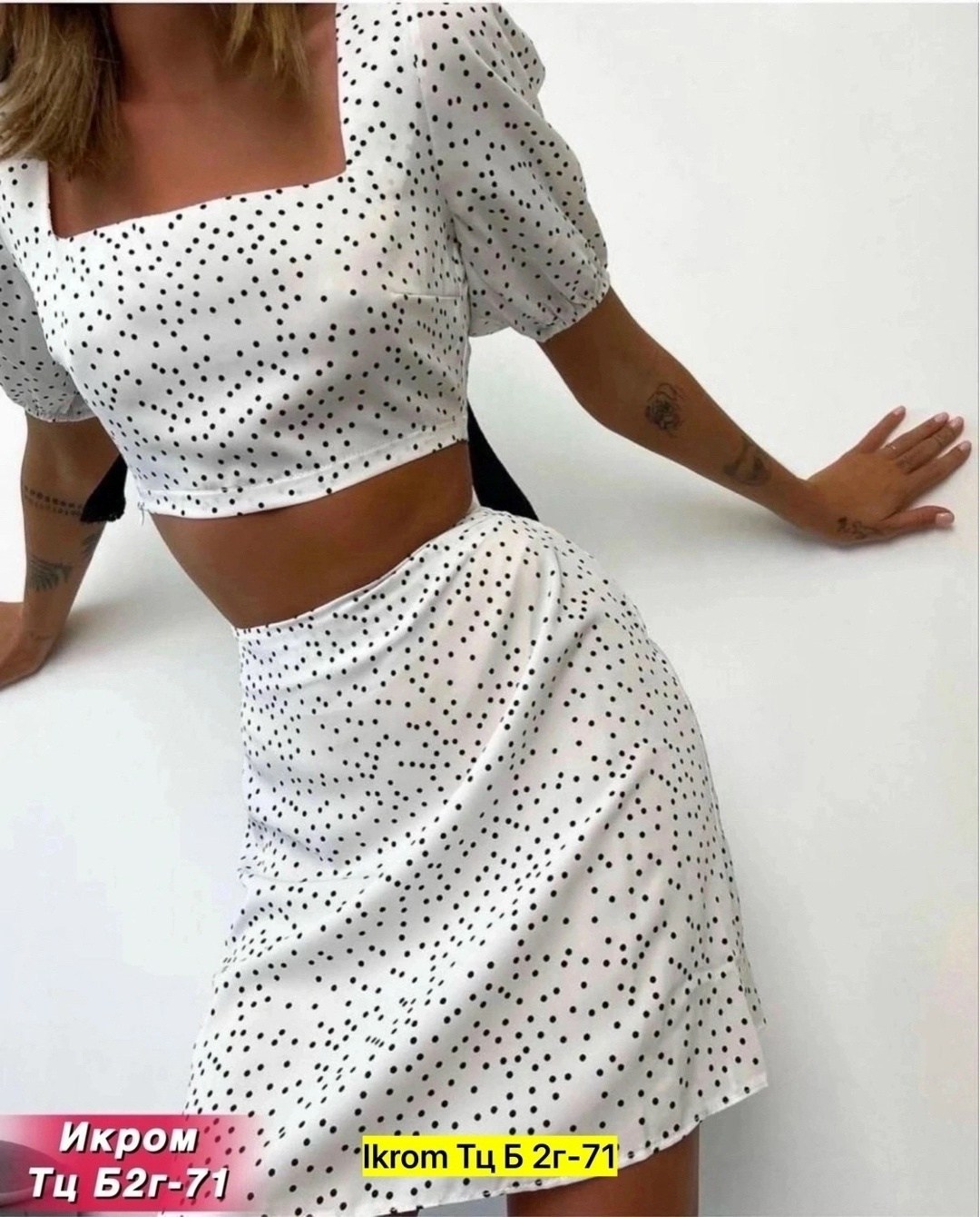 костюм летний с юбкой и топ,летний костюм с юбкой,костюм с юбкой и топом,женский летний костюм с юбкой,женские костюмы с юбкой