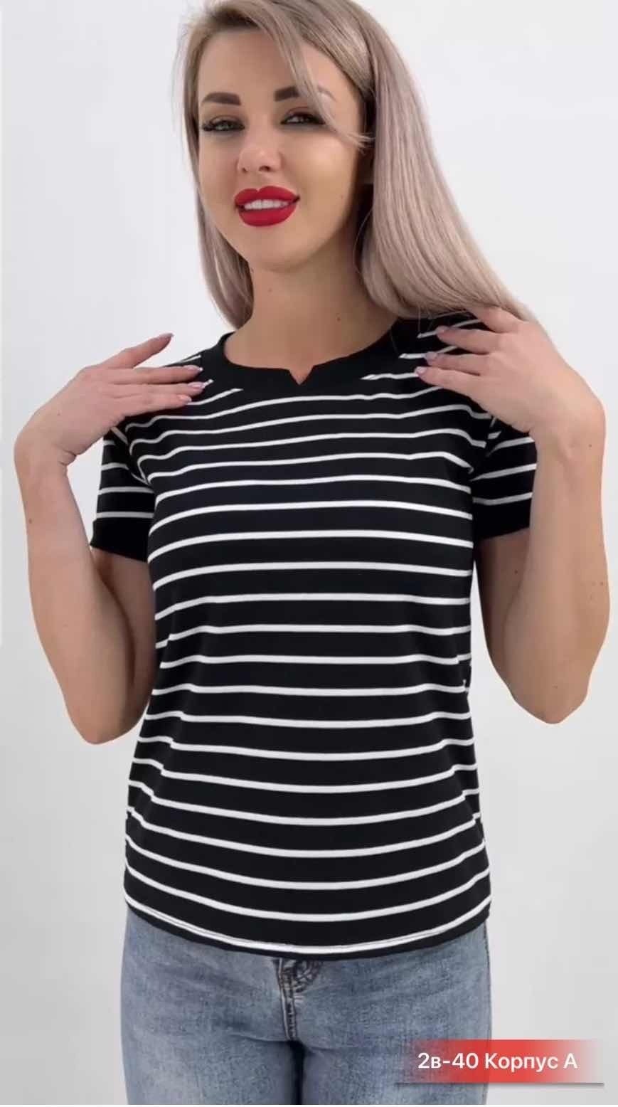 базовая футболка женская,футболка женская в полоску,футболки женская,футболки женские стильные,футболки для женщин