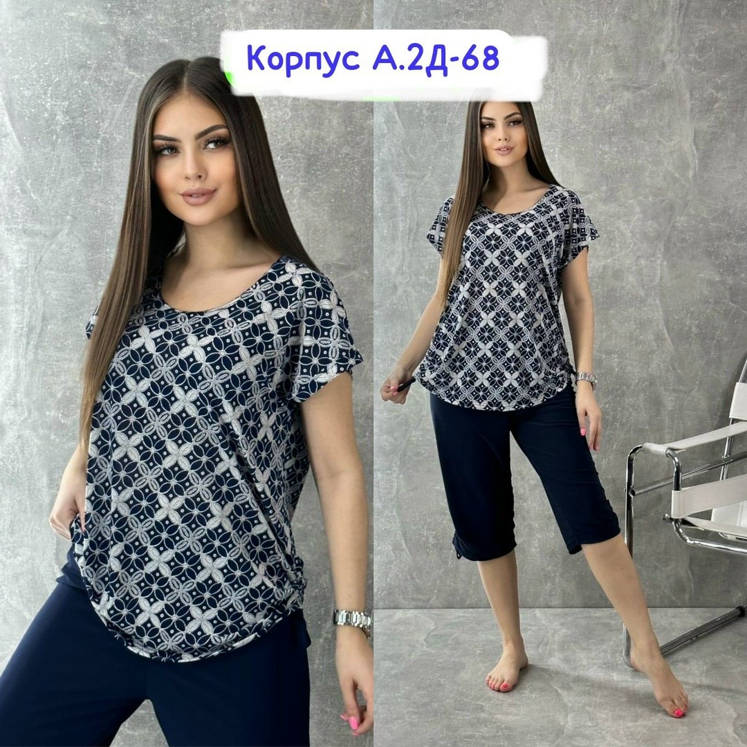 домашние костюмы,пижама женская,,женские костюмы,женский домашний костюм