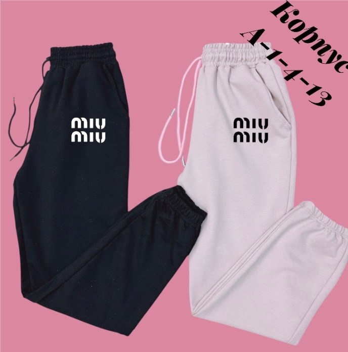 спортивные штаны женские,спортивные штаны,спортивные штаны для девочек,брюки женские спортивные,спортивные брюки