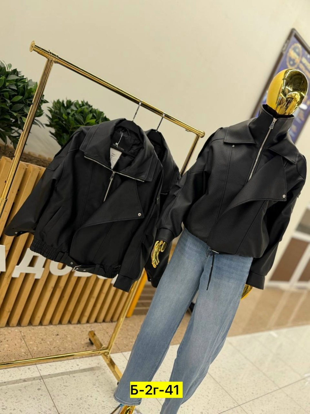 куртка кожаная косуха eleganza 260605001,женская куртка кожаная косуха,куртка косуха женская,куртка косуха,косуха кожаная куртка экокожа оверсайз